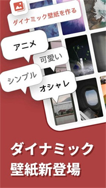 Simeji日语输入法截图4