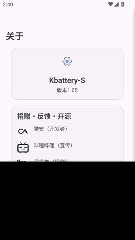 蓝厂小护士APP截图4