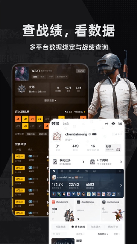 小黑盒论坛截图2