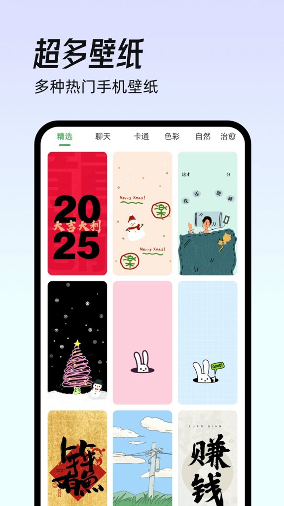 镜子eBeauty截图5