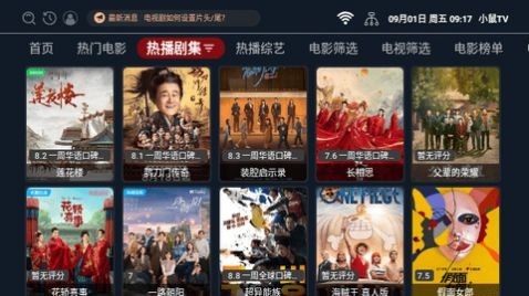 小鼠TV截图2