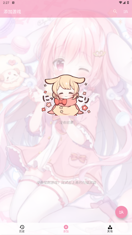 Tyranor模拟器截图4