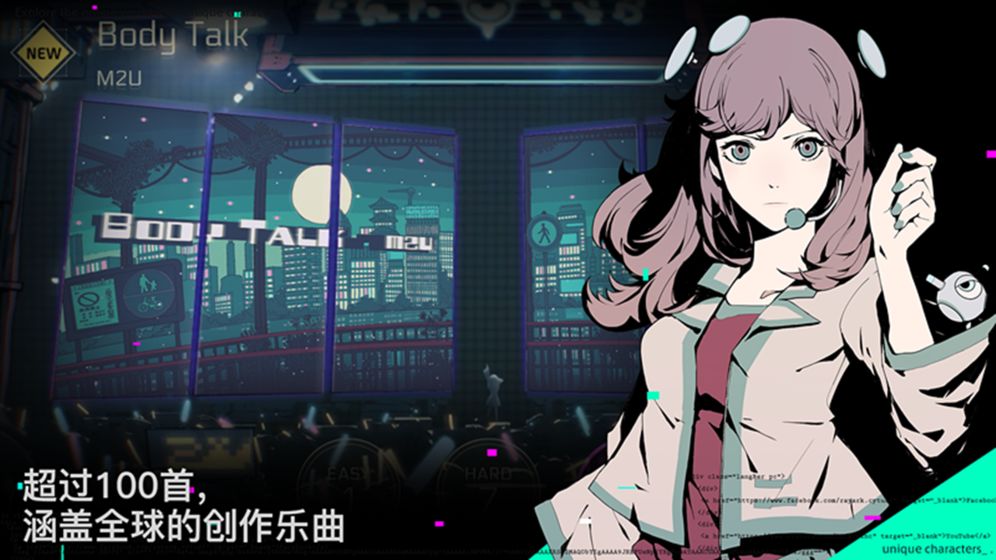 音乐世界截图3