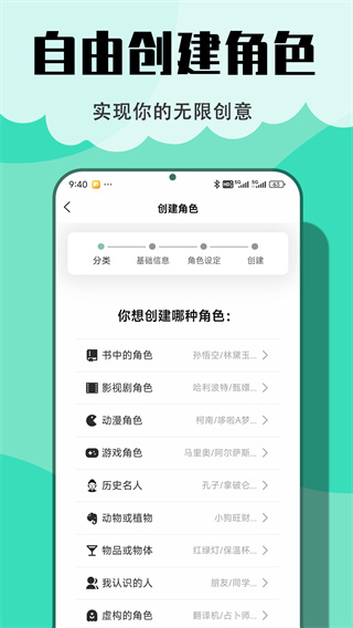 某人AI截图1