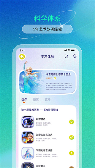 美术宝盒免费版截图1