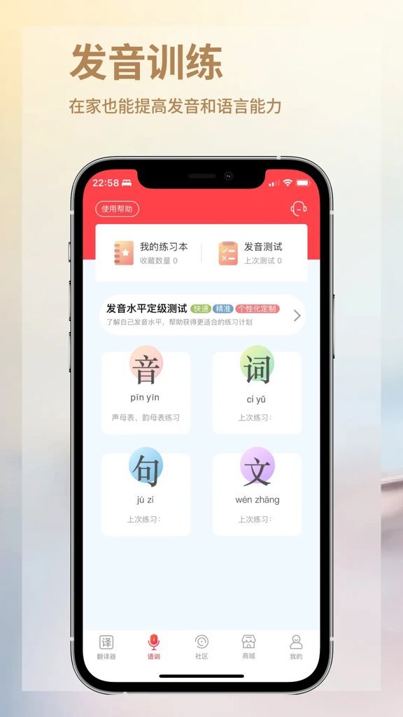 音书截图2