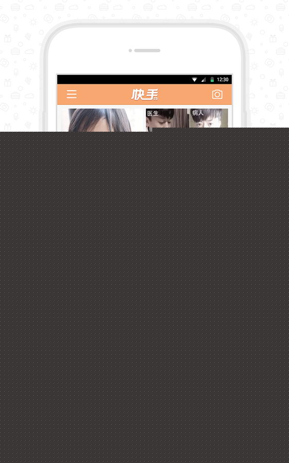GIF快手截图1