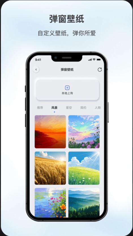 原声截图1