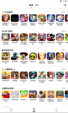 樱花迷你秀截图3