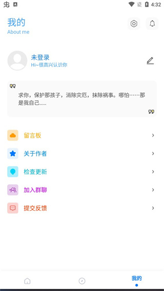 残痕画质助手截图2