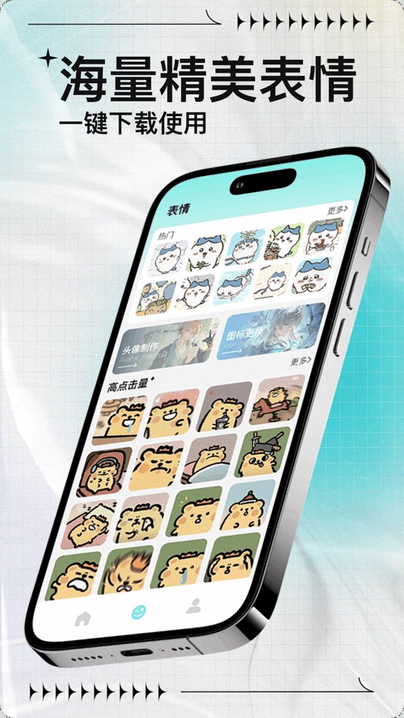 动态壁纸锁屏截图4