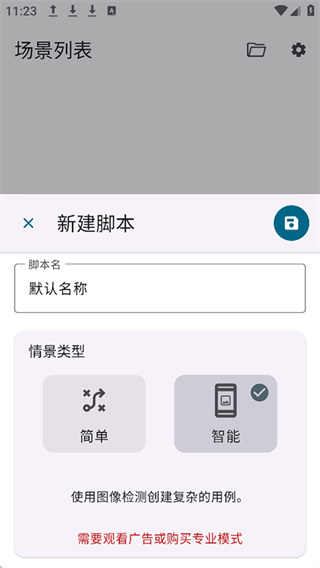 klickr截图3