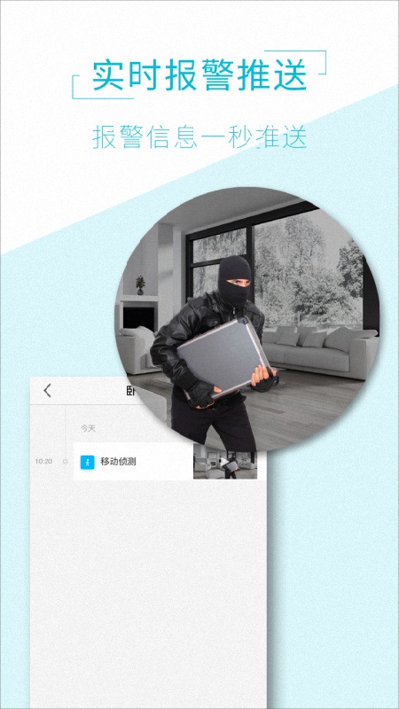 aview截图1