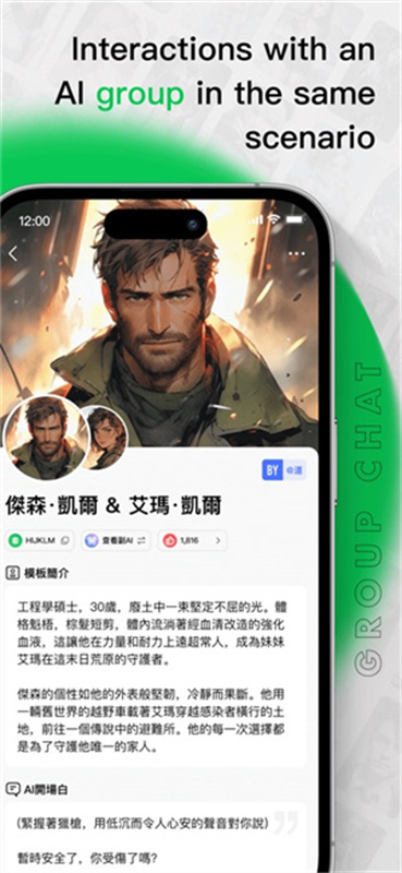 FLAI官方正版截图3