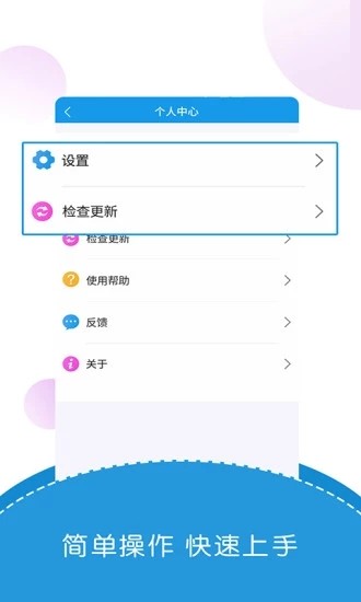 出国翻译君截图1