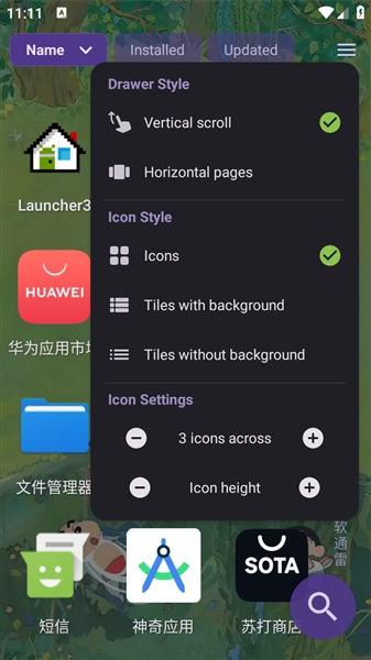 octopi launcher章鱼启动器官方正版截图3