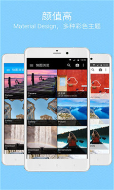 QuickPic快图浏览截图1