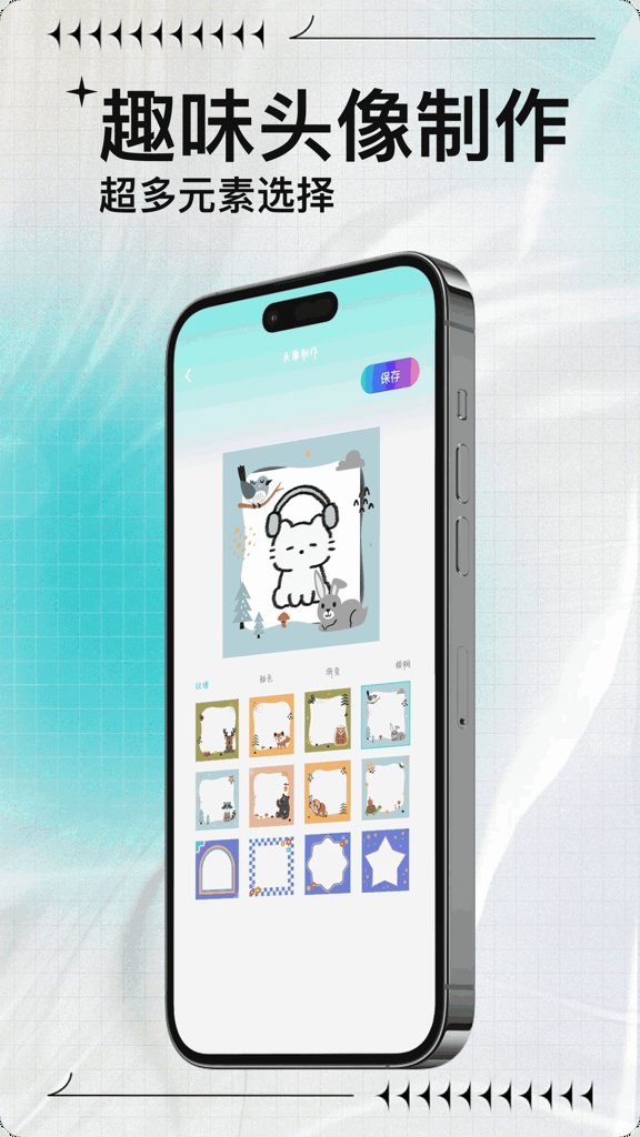 动态壁纸锁屏截图3