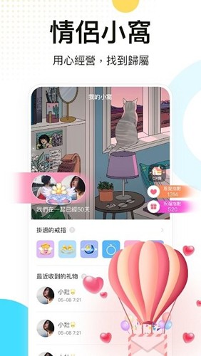 weplay线上桌游截图2
