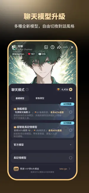Saylo AI聊天软件截图2