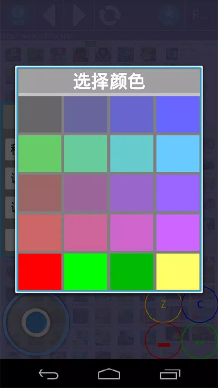 新flash游戏播放器经典版截图2