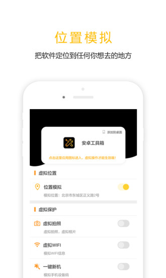 任我行安卓版截图1