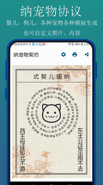 实用百宝工具箱截图2