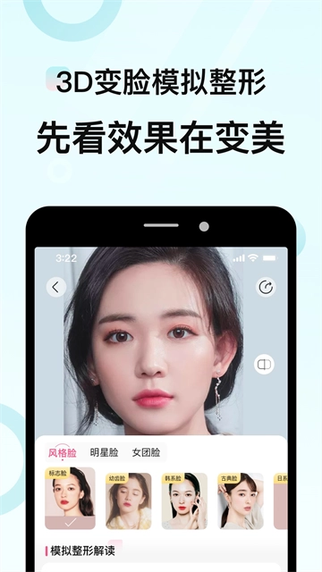 更美正版截图2