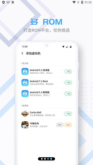 vmos pro永久破解版截图1