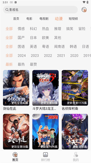 小鱼影视截图1