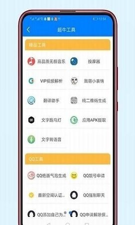 熊猫软件库截图3