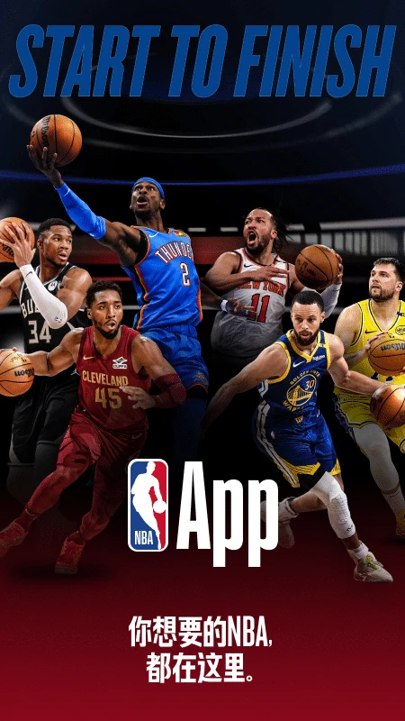 NBA截图4