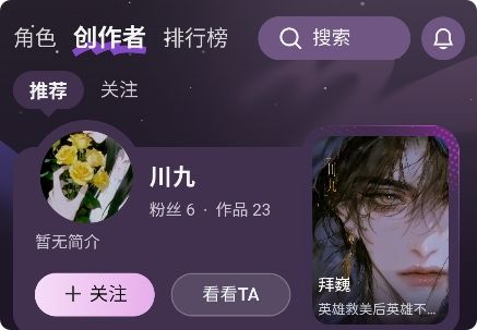 nimoo截图4