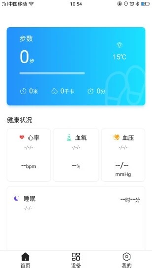 dirifit官方版截图2