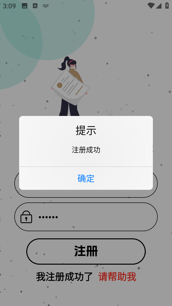 萌娘百科直装截图3