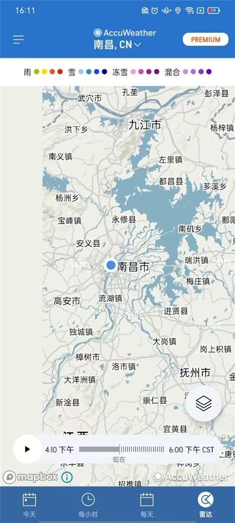 accuweather截图3