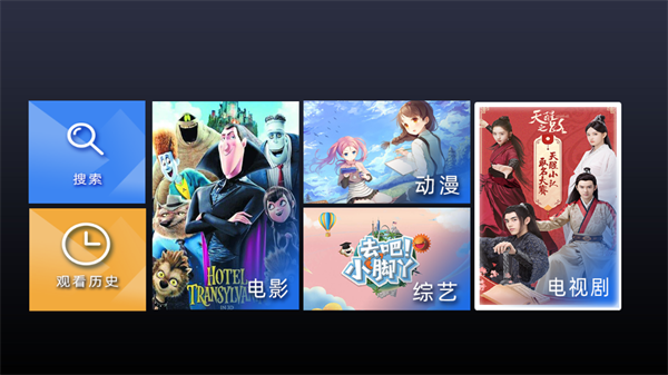 三九影院(免费观看电视剧)app截图2