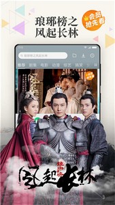 倩影视频截图3