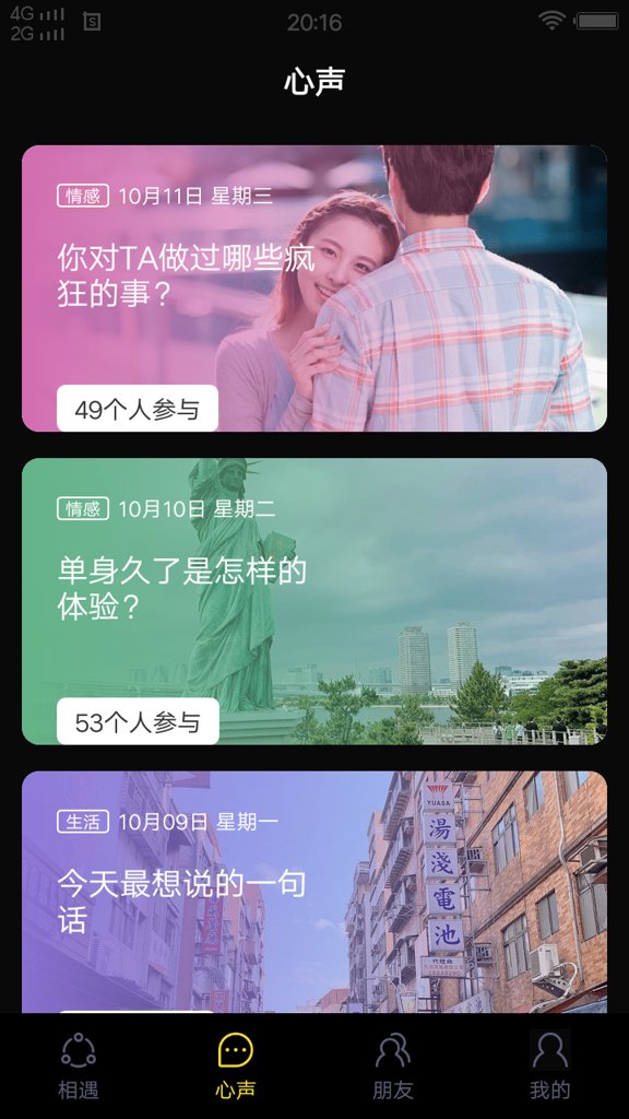 合欢视频最新版截图3