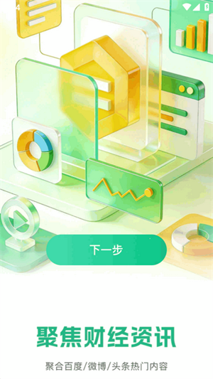 悟咖浏览器官网版截图4