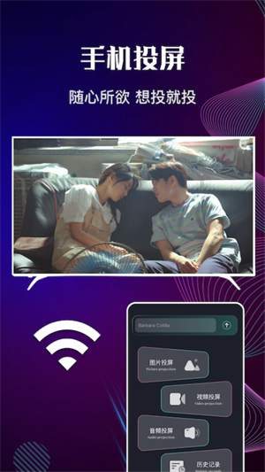 包子影视官方版app截图4