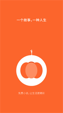 番瓜软件截图4
