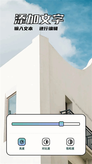 codeformer安卓版截图3
