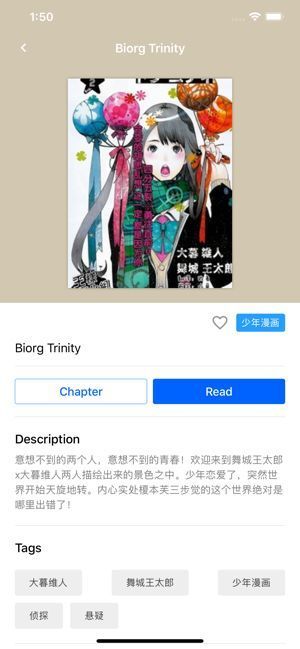 aliceincradle安卓直装官方最新版截图2