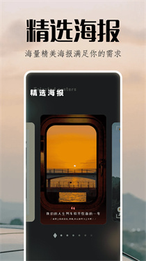 Snapseed中文版截图3