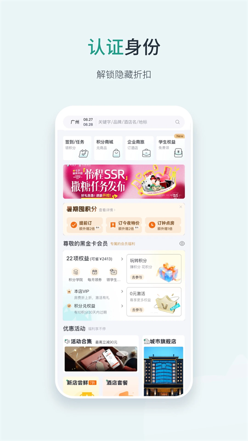 东呈青猫会截图1
