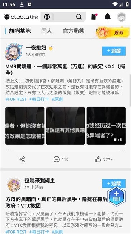 妮游社截图1