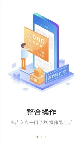 妈妈驿站官方版截图3