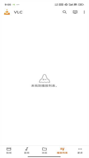 vlc 播放器截图3