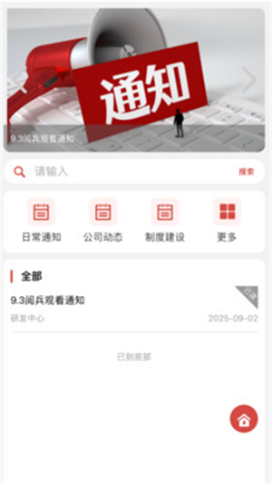 imis官方版截图1